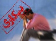 نرخ بیکاری در آذربایجان غربی به ۷ درصد کاهش یافت