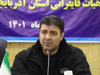انتخاب یک قهرمان باسابقه و تحصیل‌کرده برای هیات آذربایجان‌غربی اتفاق خوبیست / تجهیزات جدید به استان‌ها اختصاص داده ایم