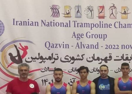 ترامپولین آذربایجان‌غربی عنوان نخست رده سنی بزرگسالان کشور را از آن خود کرد