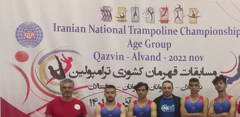 ترامپولین آذربایجان‌غربی عنوان نخست رده سنی بزرگسالان کشور را از آن خود کرد