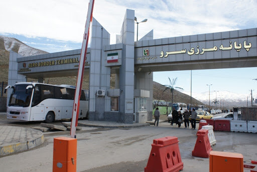 رشد ۱۰۰ درصدی تردد مسافر خارجی از پایانه های مرزی آذربایجان غربی
