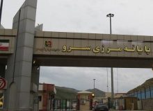 امسال تردد در پایانه های مرزی آذربایجان غربی افزایش یافت