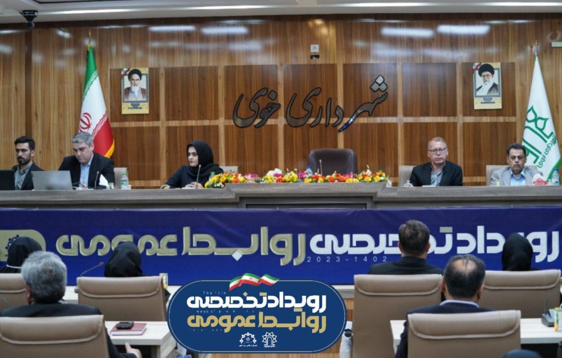برای اولین بار در شمالغرب کشور برگزار شد؛