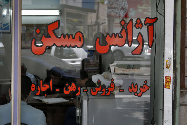 مشاوران املاک آذربایجان‌غربی ۱۸ میلیارد ریال جریمه شدند