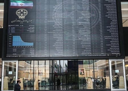 کاهش جزئی شاخص بورس