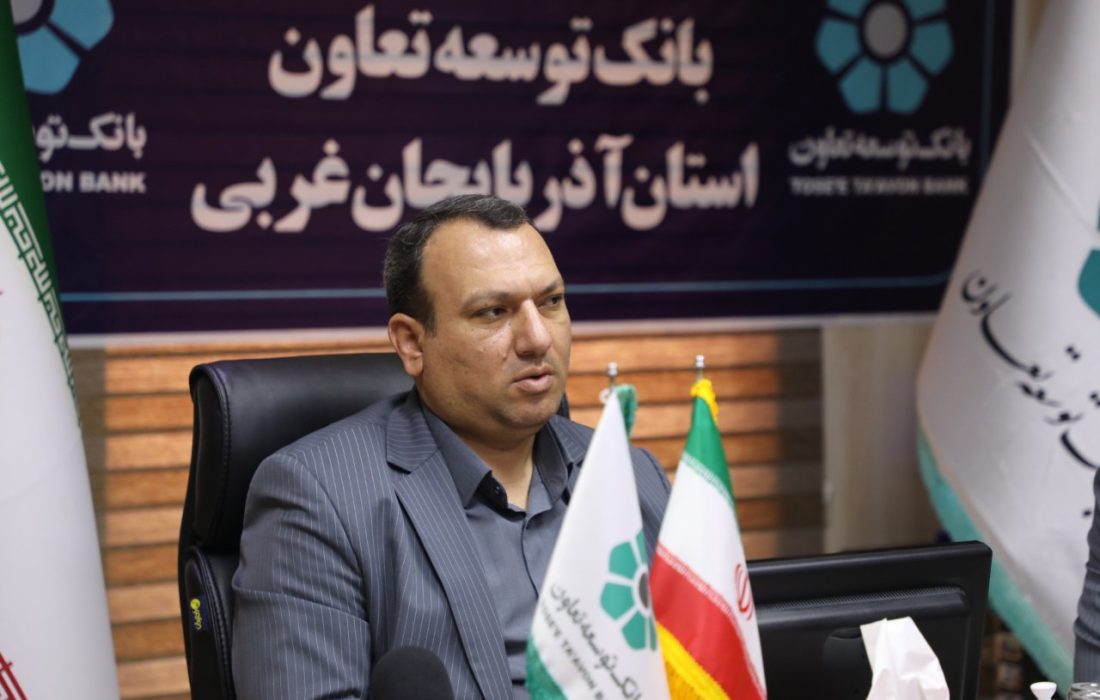 70 درصد خدمات بانک توسعه تعاون در اختیار بخش تعاون قرار می گیرد