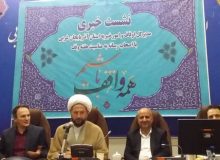 افزایش ۴۶میلیارد تومانی درآمد موقوفات آذربایجان‌غربی