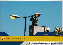 جلسه هماهنگی نخستین همایش فرصت های سرمایه گذاری صنعت برق آذربایجان غربی
