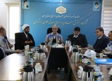 نشست راهبردی شرکت گسترش معادن و صنایع معدنی طلای زرشوران تکاب برگزار شد.