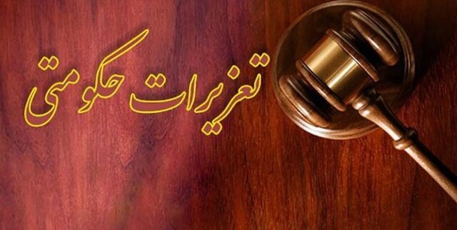 محکومیت سه میلیارد ریالی قاچاقچی پوشاک در آذربایجان‌غربی