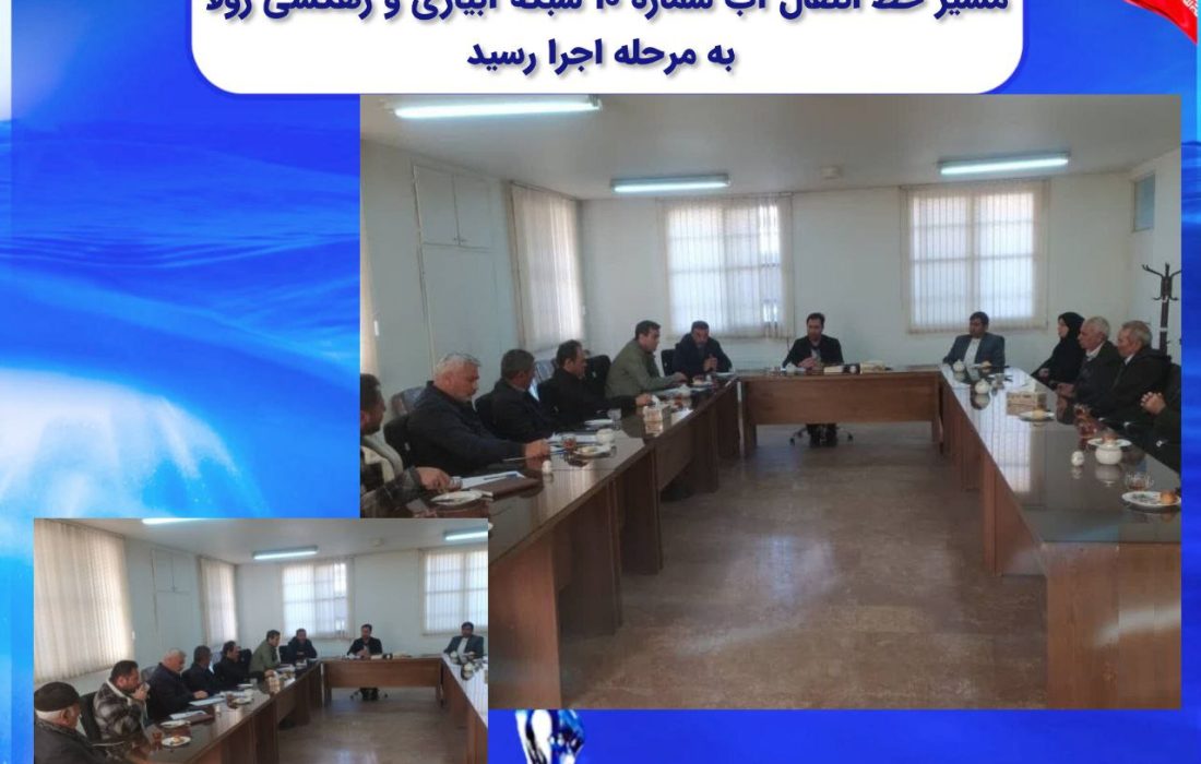 مسیر خط انتقال آب شماره ۱۰ شبکه آبیاری و زهکشی زولا به مرحله اجرا رسید
