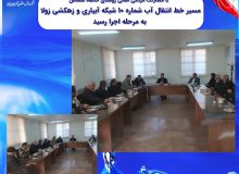 مسیر خط انتقال آب شماره ۱۰ شبکه آبیاری و زهکشی زولا به مرحله اجرا رسید