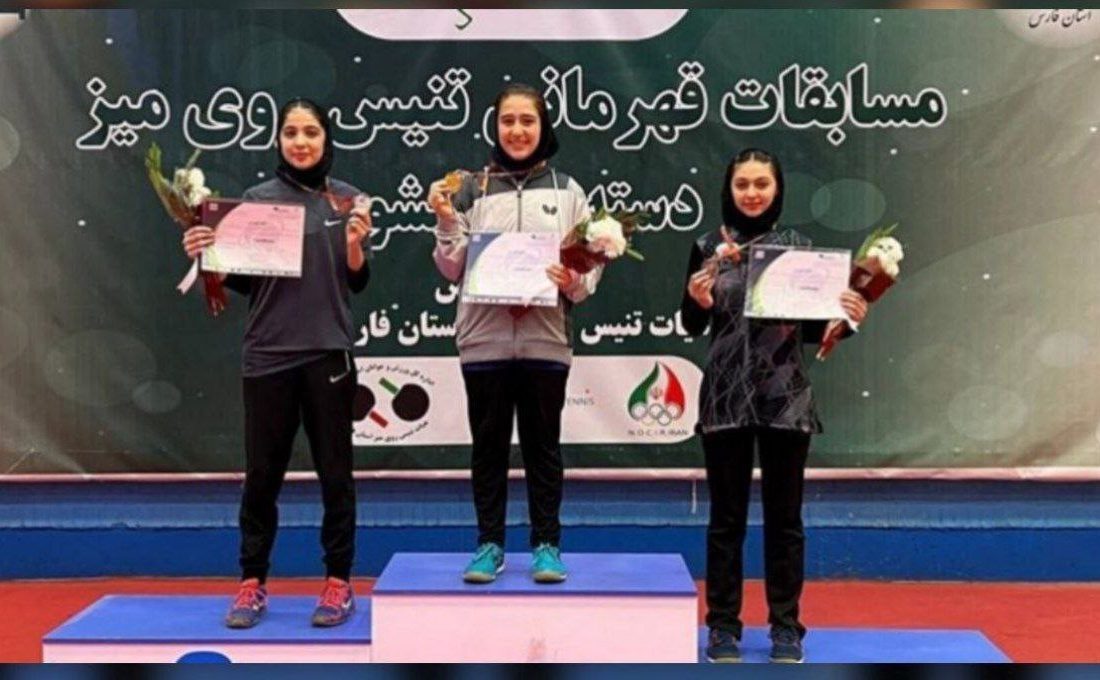 دختر پینگ‌پنگ باز آذربایجان‌غربی نایب قهرمان کشور شد