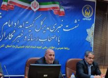 ۸۰۰ مددجوی کمیته امداد آذربایجان غربی در نوبت وام کارگشایی هستند