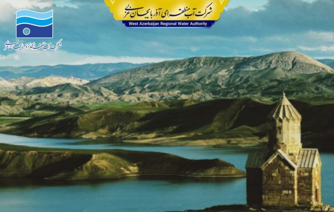 تخصیص ۷۶۰۰۰ میلیون ریال برای مرمت و ساماندهی کانال‌ها و‌ لایروبی رودخانه‌ها در ماکو