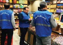 نظارت بر بازار عید نوروز و ماه رمضان در آذربایجان‌غربی توسط ۶۰ اکیپ