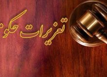 ضبط 1336 حلقه رینگ قاچاق در پیرانشهر
