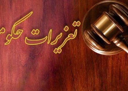 ضبط 1336 حلقه رینگ قاچاق در پیرانشهر