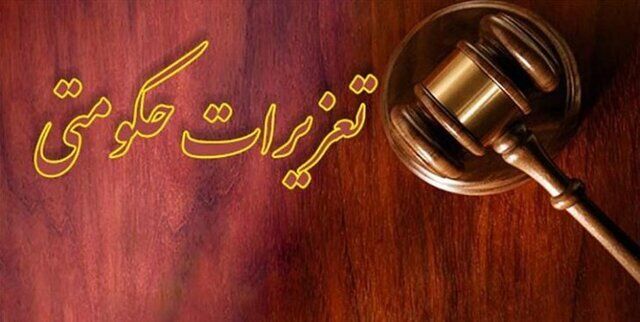ضبط 1336 حلقه رینگ قاچاق در پیرانشهر