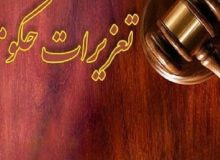 ضبط ۸ هزار لیتر سوخت قاچاق در مهاباد