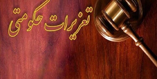 ضبط ۸ هزار لیتر سوخت قاچاق در مهاباد