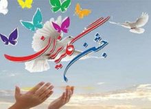 جمع آوری ۳۵۰ میلیون تومان کمک مردم شهر مرزی قطور برای آزادی زندانیان