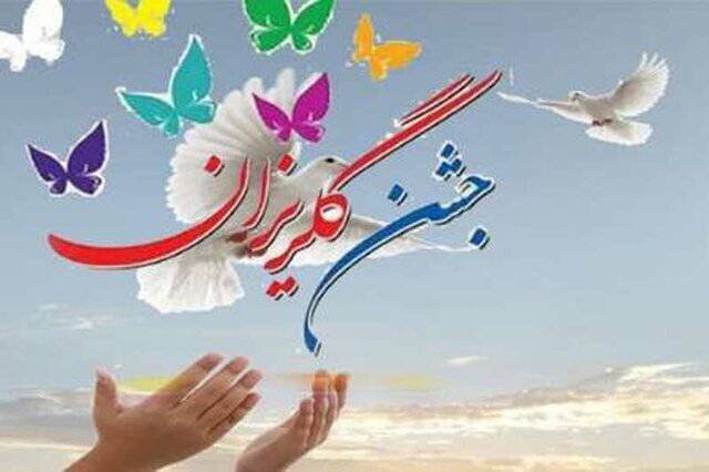 جمع آوری ۳۵۰ میلیون تومان کمک مردم شهر مرزی قطور برای آزادی زندانیان