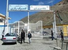 گمرک رازی پرتردد ترین گمرک استان آذربایجان غربی از ابتدای سال جاری تاکنون