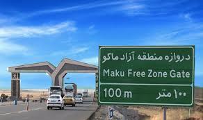 ماکو؛ سرزمینی بکر برای تولید ثروت