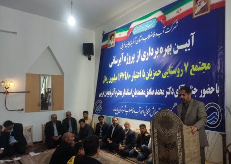تخصیص آب به کشاورزان ۴ روستای شهرستان چایپاره