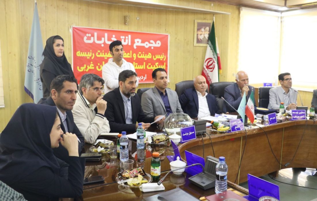 رئیس فدراسیون: اسکیت آذربایجان‌غربی از موفق‌ترین و فعال‌ترین هیات‌های استانی کشور