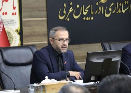 بیش از ۵ هزار واحد طرح‌نهضت ملی مسکن آذربایجان‌غربی آماده بهره‌برداری است