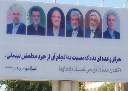 تنور انتخابات در خوی گرم‌تر می‌شود