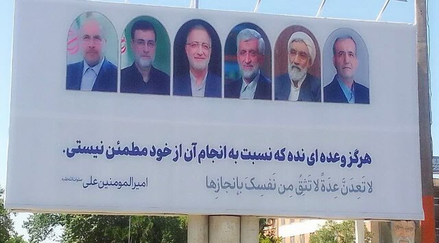 تنور انتخابات در خوی گرم‌تر می‌شود