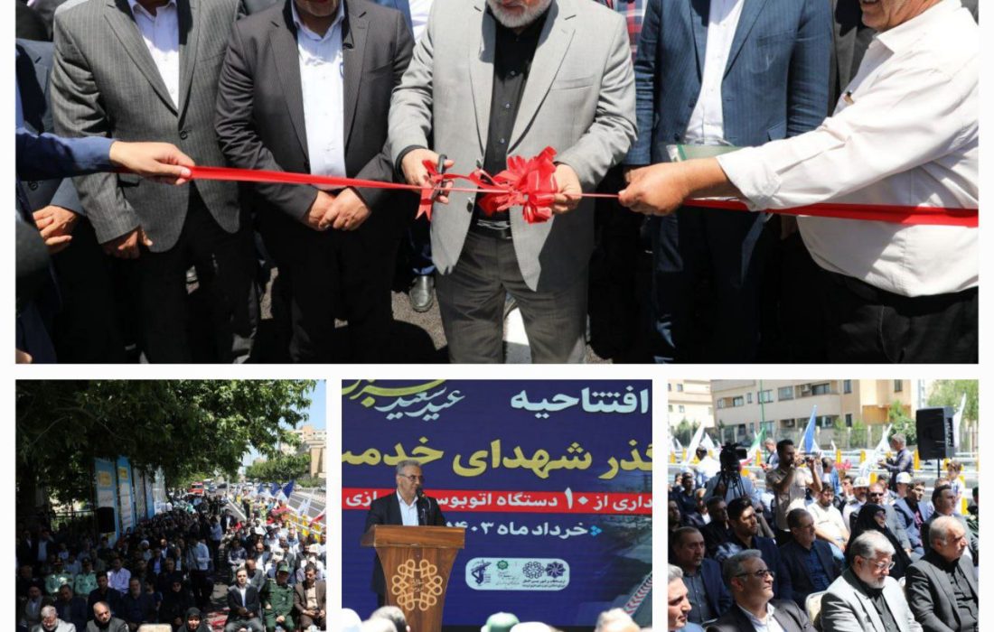 زیرگذر شورا- شهید بهشتی ارومیه افتتاح شد