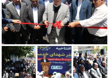 زیرگذر شورا- شهید بهشتی ارومیه افتتاح شد