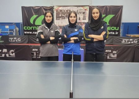 مشخص شدن ۳ زن پینگ‌پنگ‌باز ایران در قهرمانی آسیا/ ندا شهسواری چهارم شد