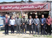بازدید مدیرکل دفتر فرهنگی و اجتماعی دانشگاه ملی مهارت از موکب دانشگاهیان استان آذربایجان غربی در پیرانشهر