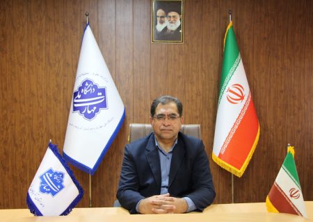 پیام تبریک رئیس دانشگاه ملی مهارت واحد استان آذربایجان غربی به مناسبت هفته دولت و روز کارمند