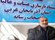 کمک پنج میلیارد تومانی مردم آذربایجان‌غربی برای بازسازی عتبات