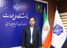 پیام تبریک رئیس دانشگاه ملی مهارت واحد استان آذربایجان غربی به مناسبت آغار سال تحصیلی جدید