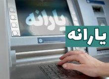 یارانه‌بگیران سال آینده اعلام شدند