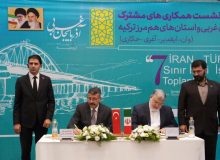 امضای توافق نامه ۲۵ بندی آذربایجان غربی و استانهای هم مرز ترکیه/ برای رفع موانع و مشکلات اقتصادی و تجاری با ترکیه عزم جدی داریم/ توسعه همه جانبه روابط از اهداف برگزاری نشست های مشترک همکاری است