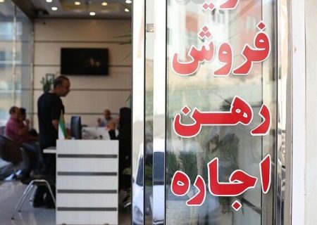 اتصال ۹۵ درصد از مشاورین املاک ارومیه به سامانه کاتب