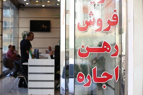 اتصال ۹۵ درصد از مشاورین املاک ارومیه به سامانه کاتب