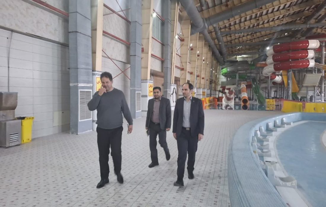 بازدید مدیرکل استاندارد آذربایجان غربی از مجموعه تفریحی خدماتی آبی