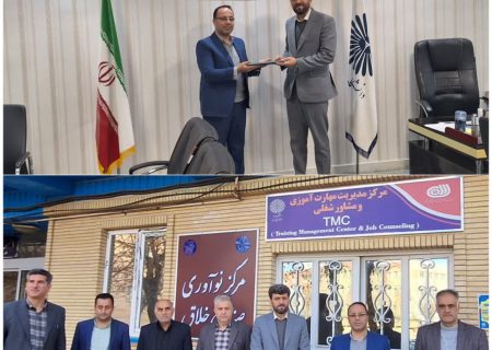 گسترش چتر مهارتی در دانشگاه پیام نور