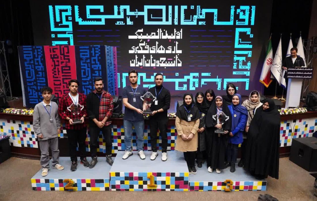کسب مقام سوم اولین المپیک بازی‌های فکری دانشجویان ایران (جهش کاپ) توسط دانشجویان آموزشکده دختران خوی