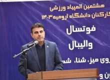 روزهای گرم هشتمین المپیاد ورزش کارکنان دانشگاه ارومیه در روزهای سرد زمستان