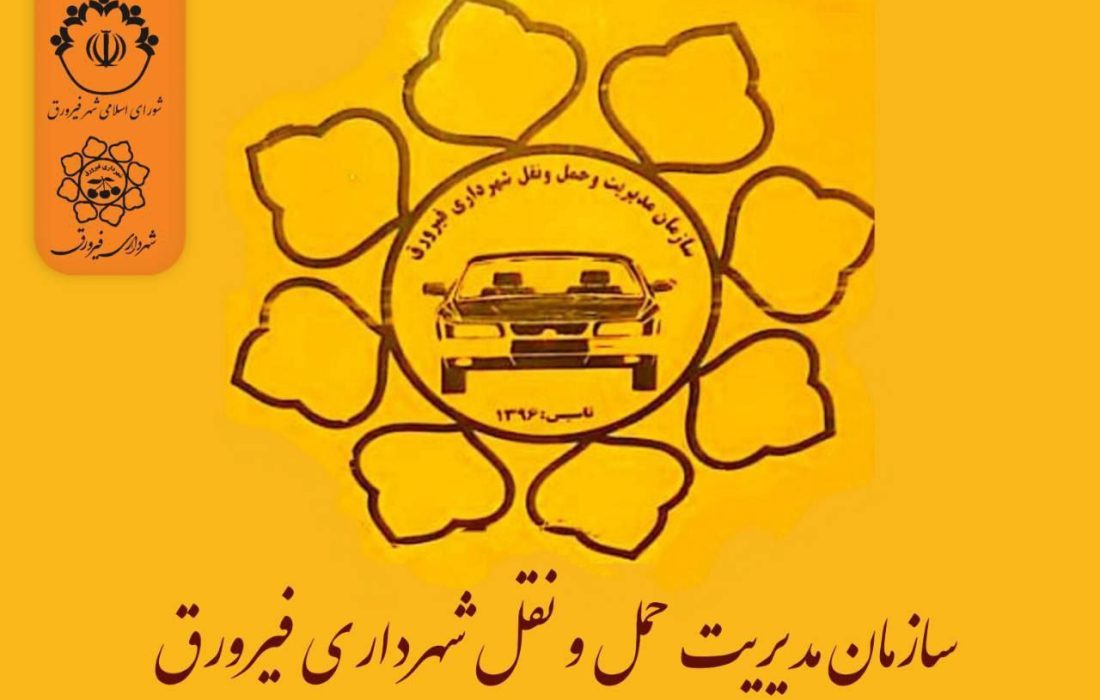 مخازن فرسوده CNG ناوگان تاکسیرانی تعویض می‌شود